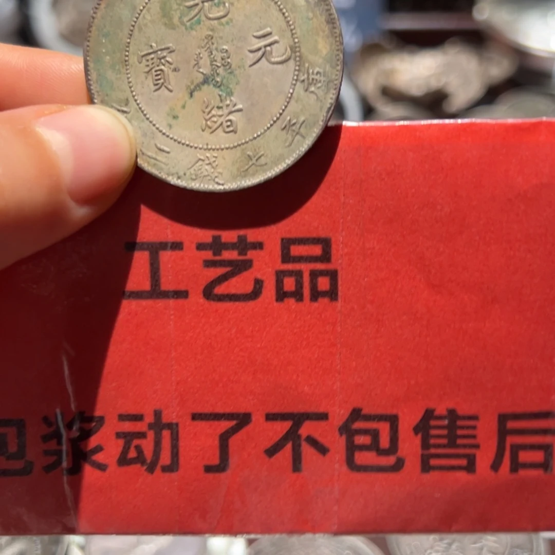 邝***材银Ag900现代工艺品9成银