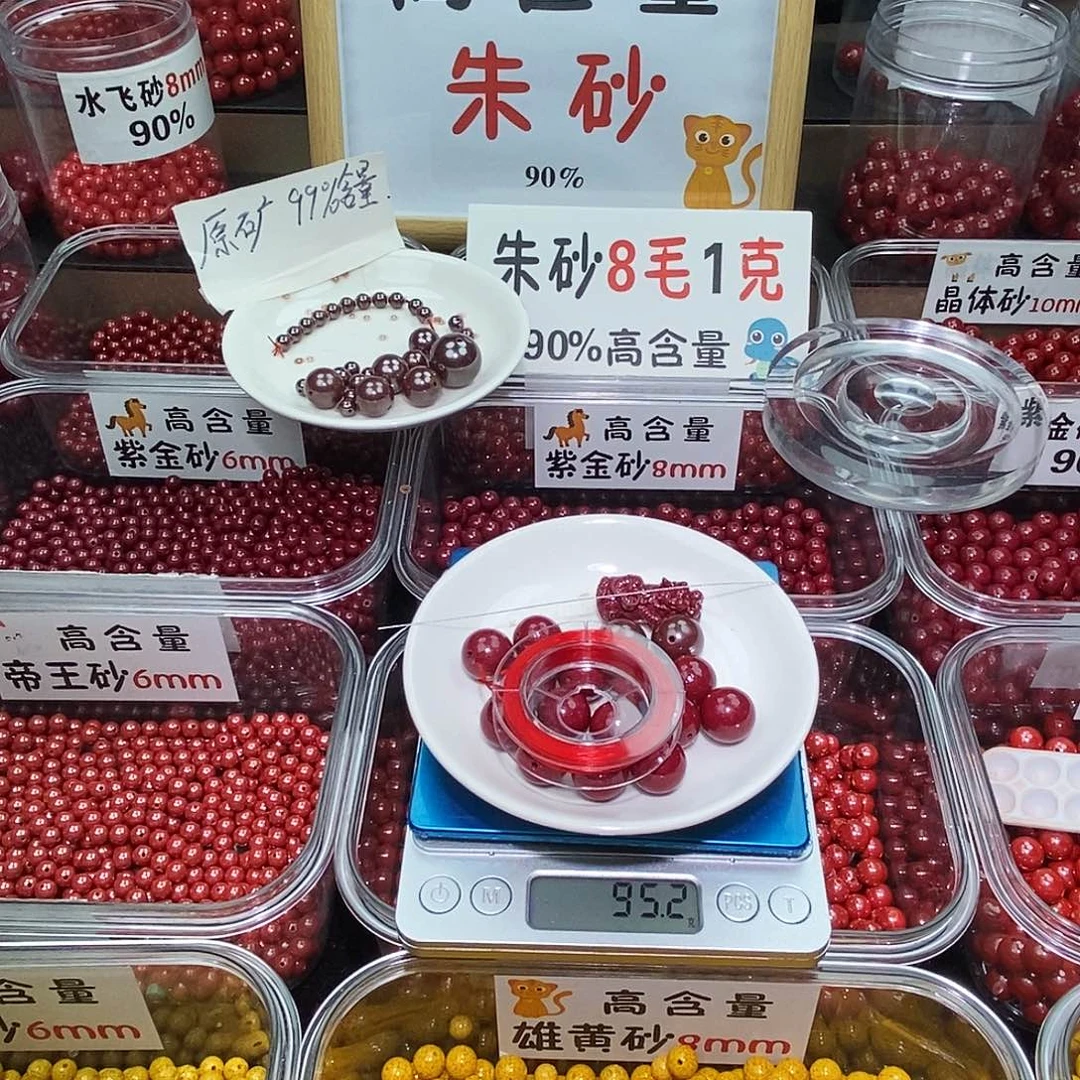 天然辰砂紫金➕原矿