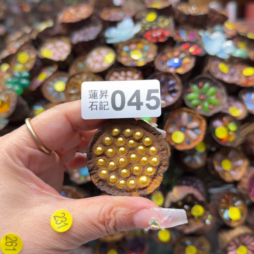 呼***越045莲蓬摆件莲蓬摆件