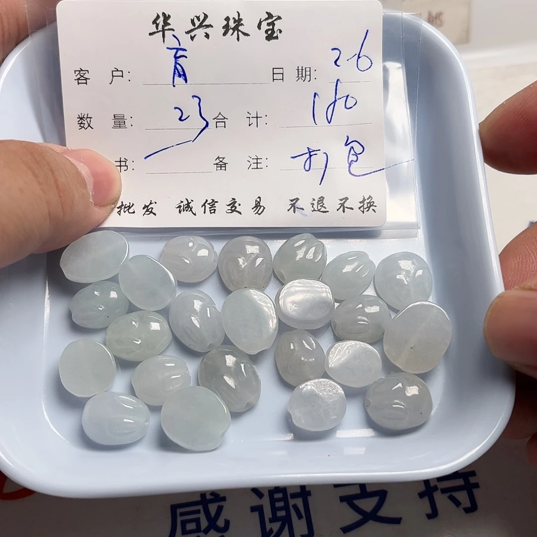 翡翠颈饰未镶嵌育****?