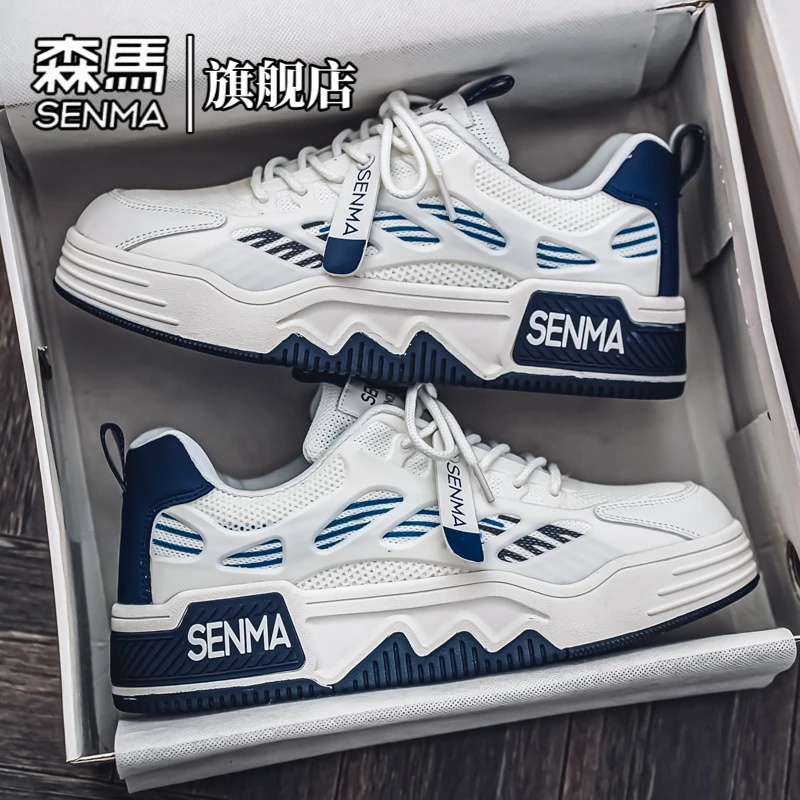 森马男鞋秋季防滑百搭青少年潮流个性运动小白鞋厚底时尚休闲板鞋