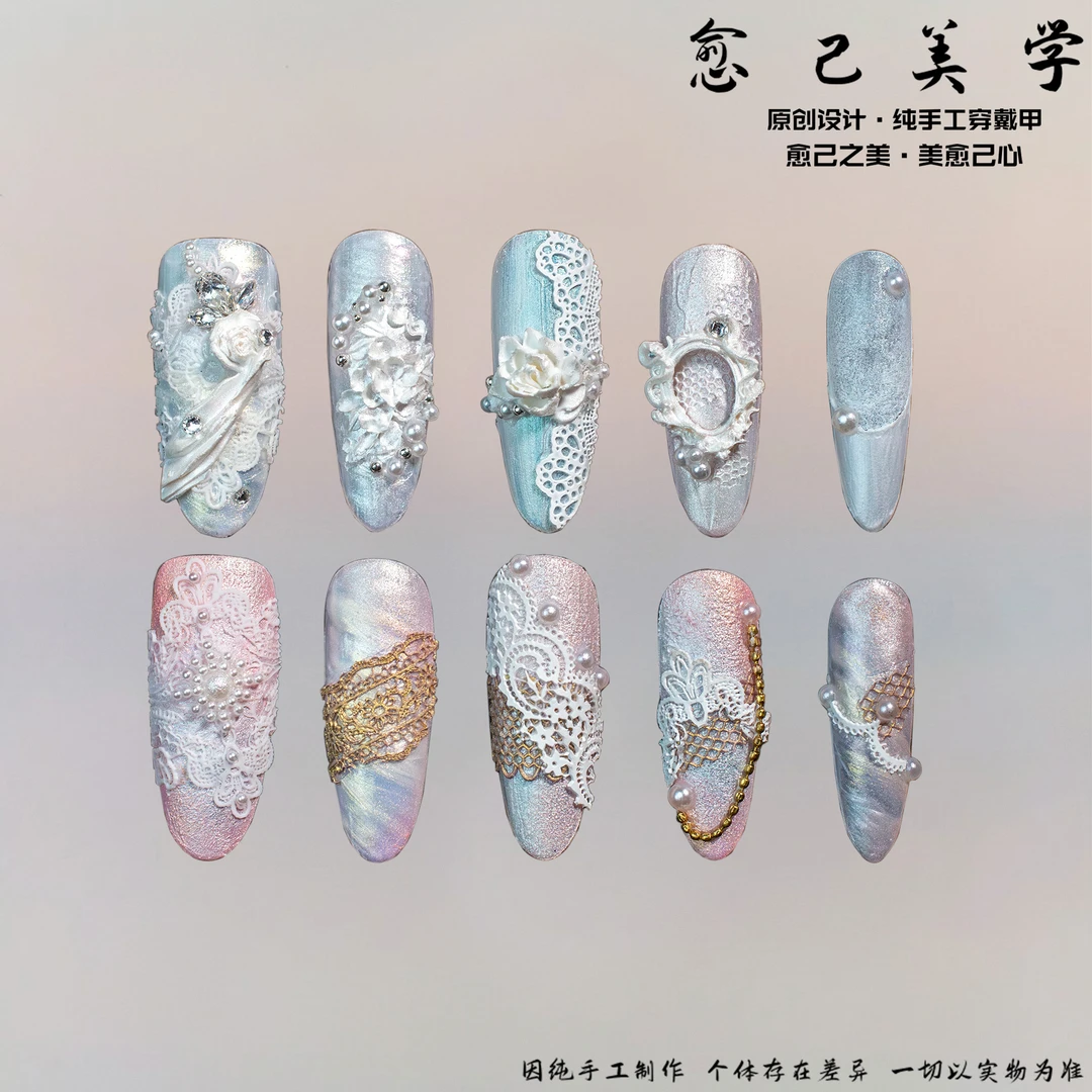 【洛可可蜜语】芭蕾珍珠金色链条镂空雕花网纱高级感手工穿戴甲