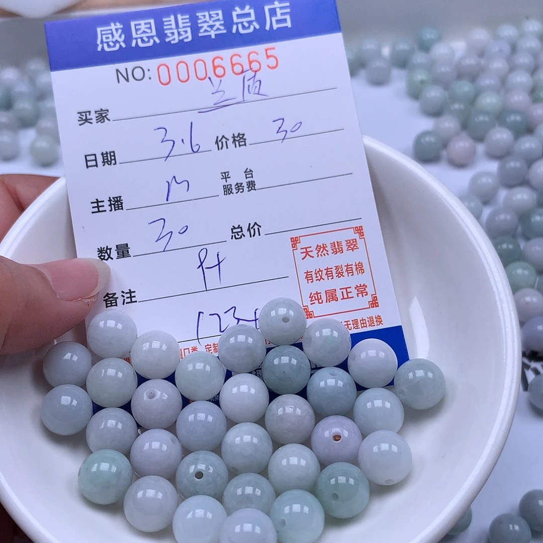 翡翠手链足铂镶嵌蕙**质