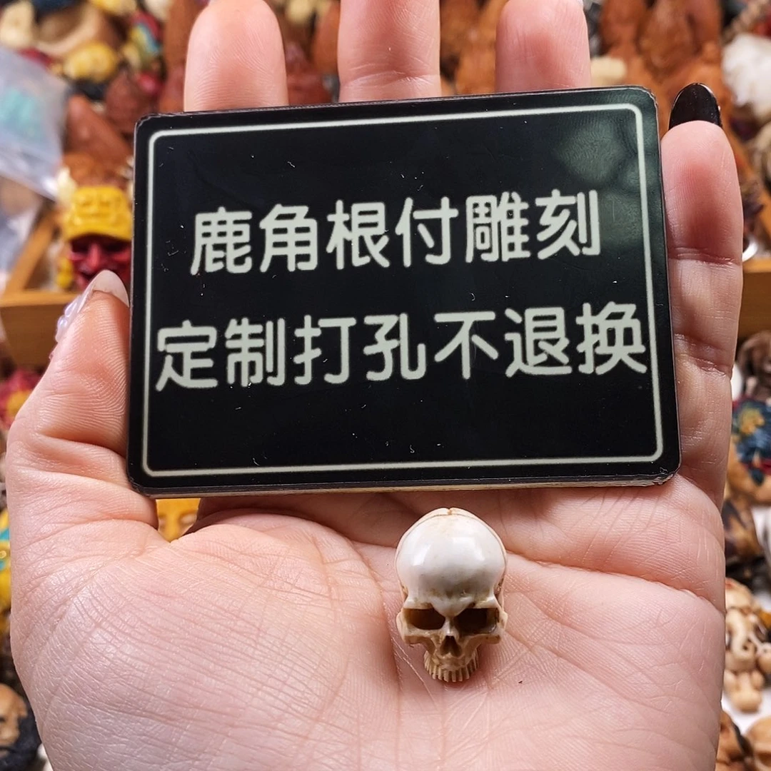 橄榄核吊坠思****店三通啊啊啊啊啊啊