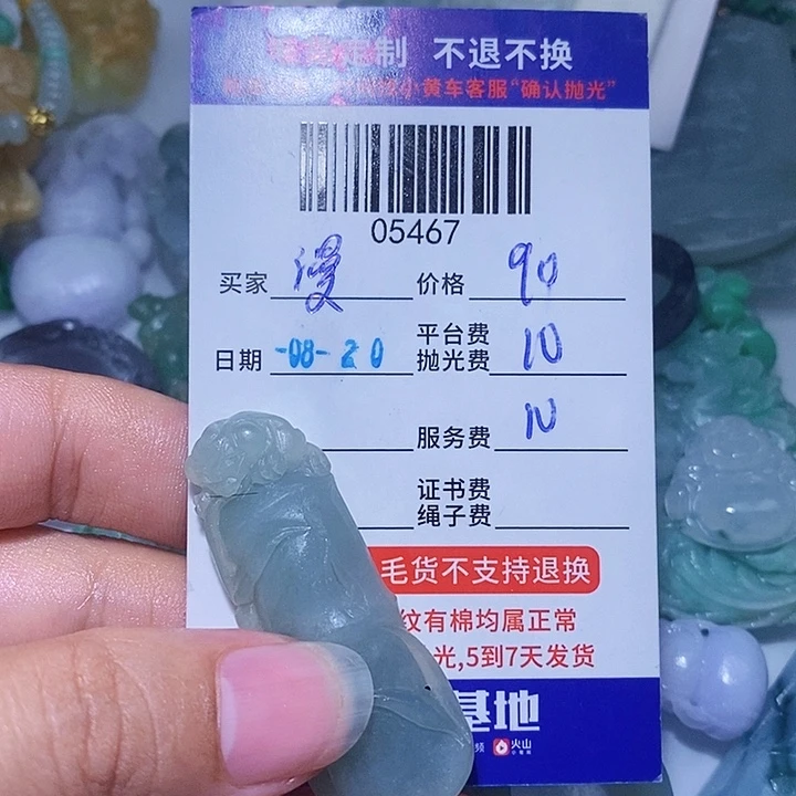 漫***生定制翡翠未镶嵌天光墟翡翠市场现金代购