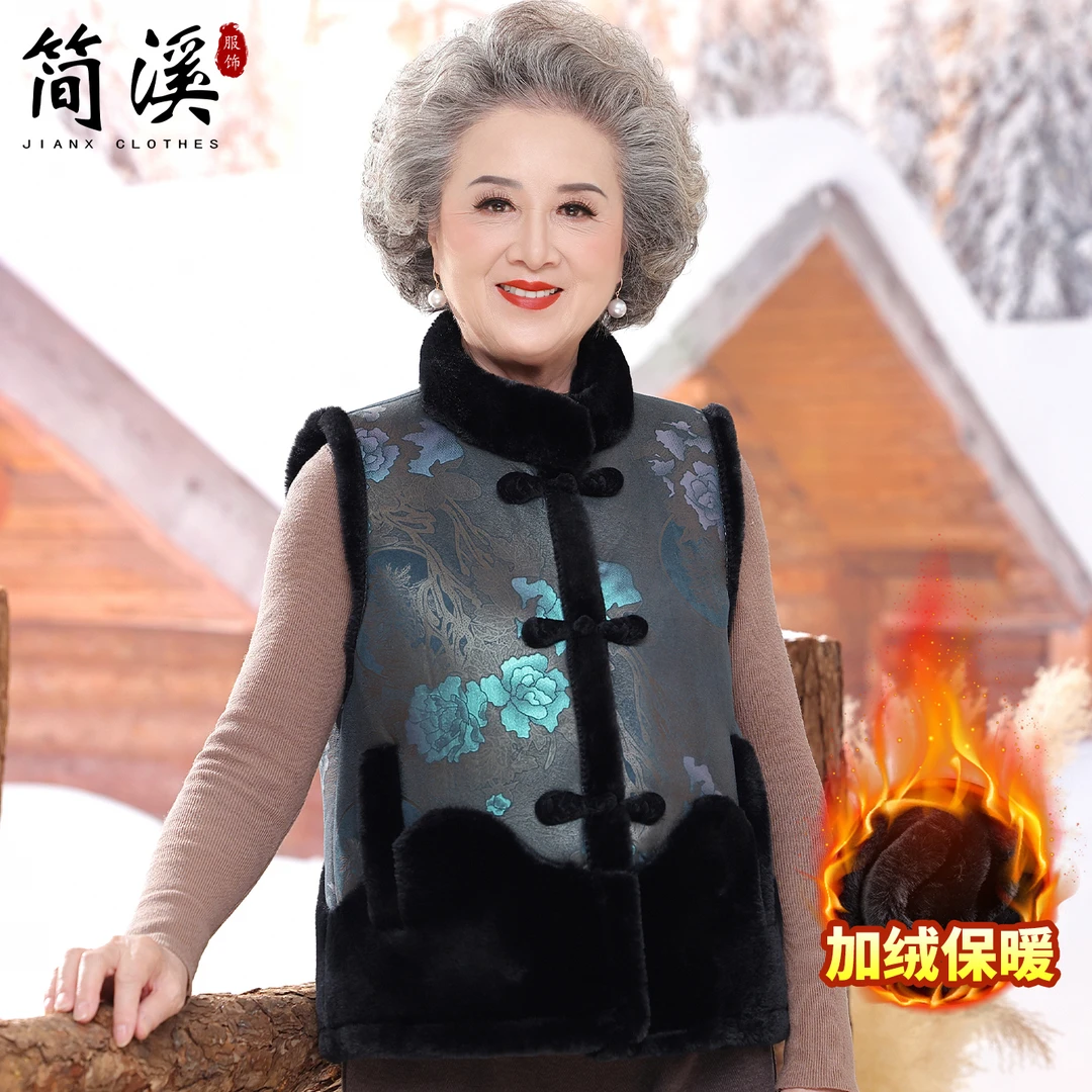 简溪老年人冬装女奶奶加绒马甲外套中老年妈妈冬季外穿马夹上衣服