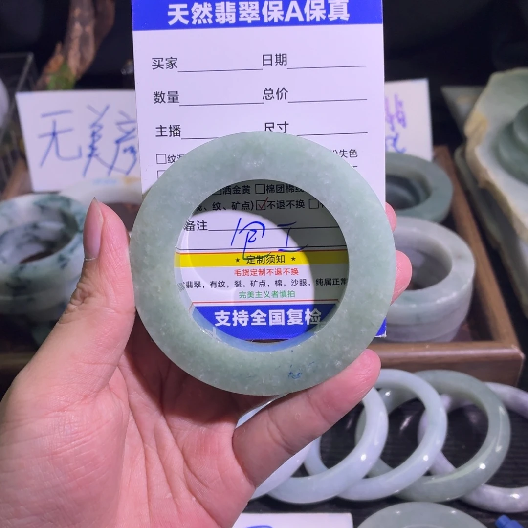 定制翡翠未镶嵌天然纹理随机，追求完美者慎拍