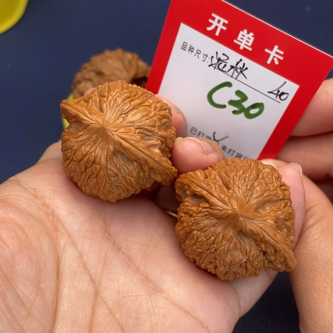 吊坠文玩核桃文玩核桃