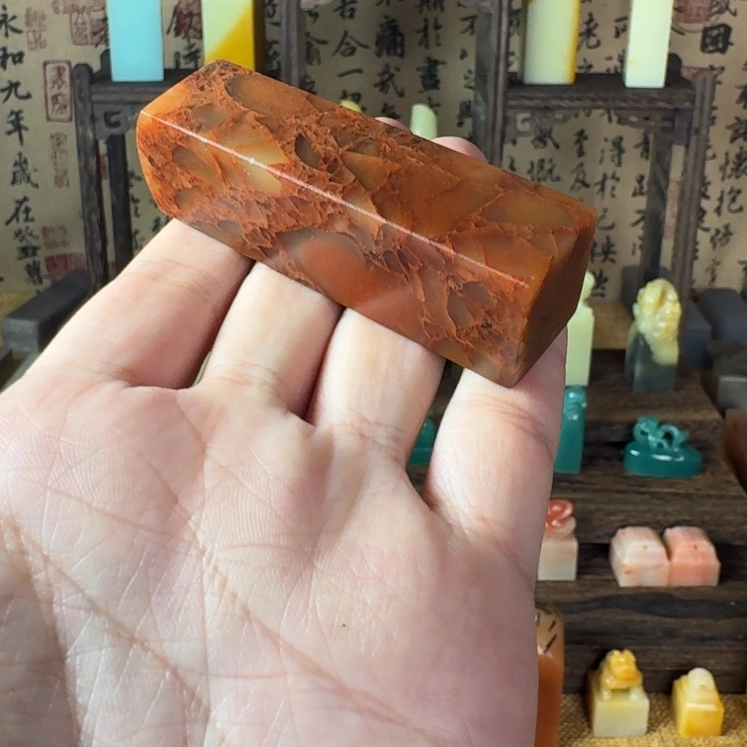 昌化石印石印度葡萄冻