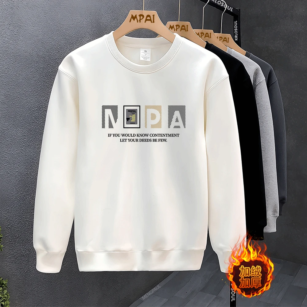 圆领卫衣秋冬季男士新款加绒款上衣男青年潮流男女简约舒适打底衫