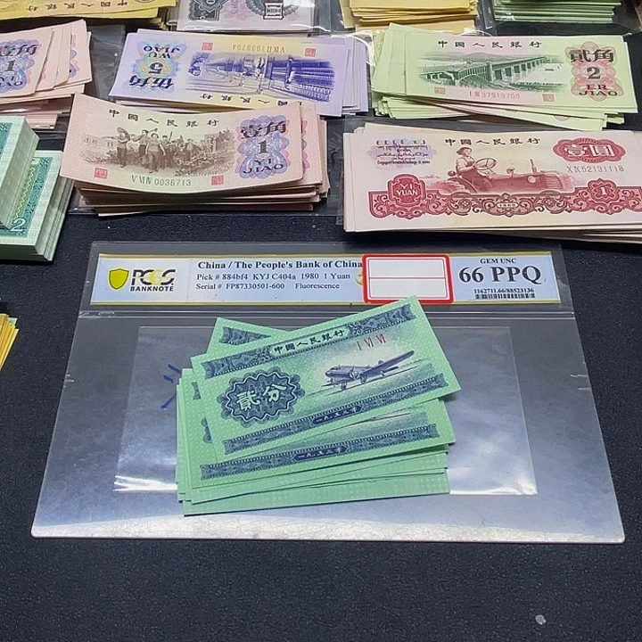 六合店铺闪购链接三版2分全新10张