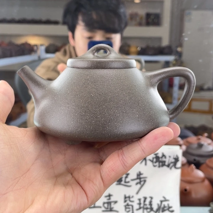 紫砂茶壶250cc青段茶壶