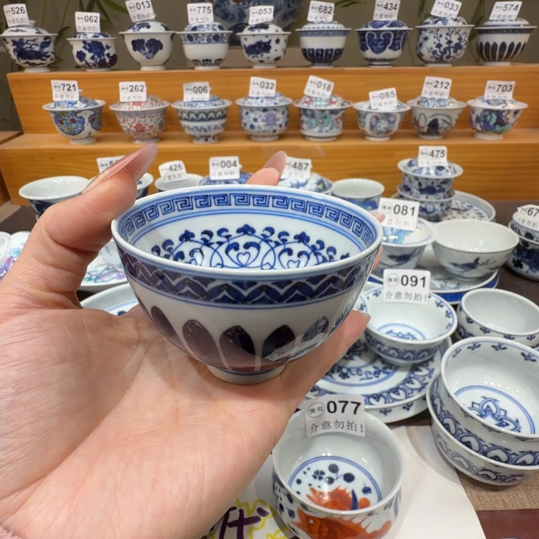 劉***森微瑕景德镇陶瓷杯子