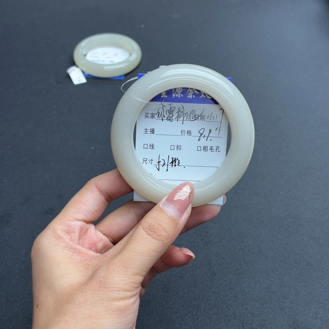 你****石英岩玉未镶嵌手镯