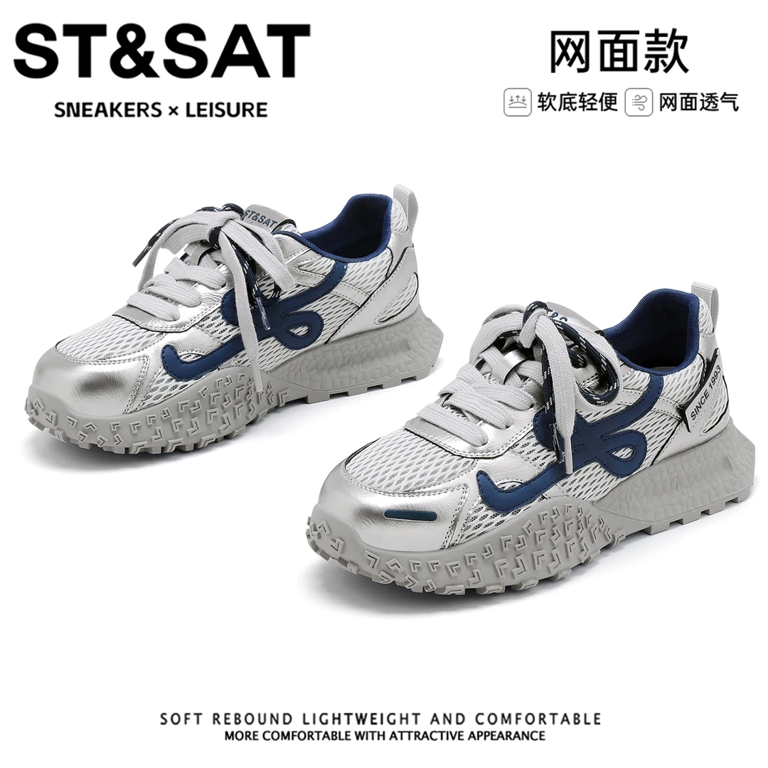 星期六网面透气舒适休闲鞋女款2025秋季新款德训鞋百搭运动阿甘鞋
