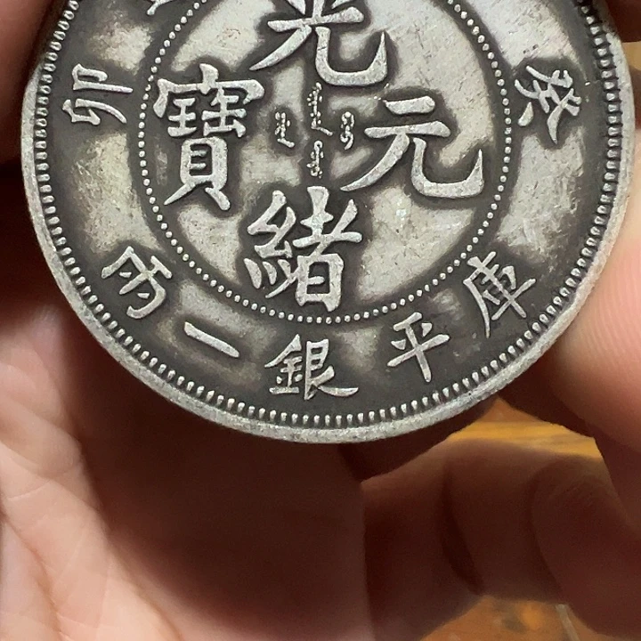 （一家臻藏）可吸翻可吹响龙洋工艺品 精选摆件