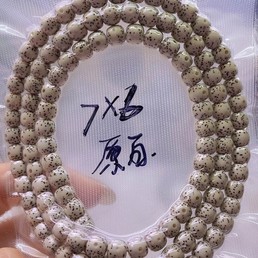 星月菩提手串原白