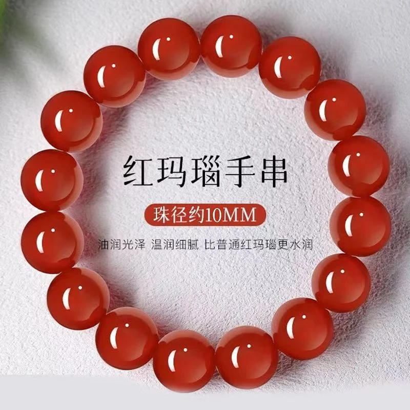 大珠珠  玉石 玛瑙  DIY散珠多样性 手串