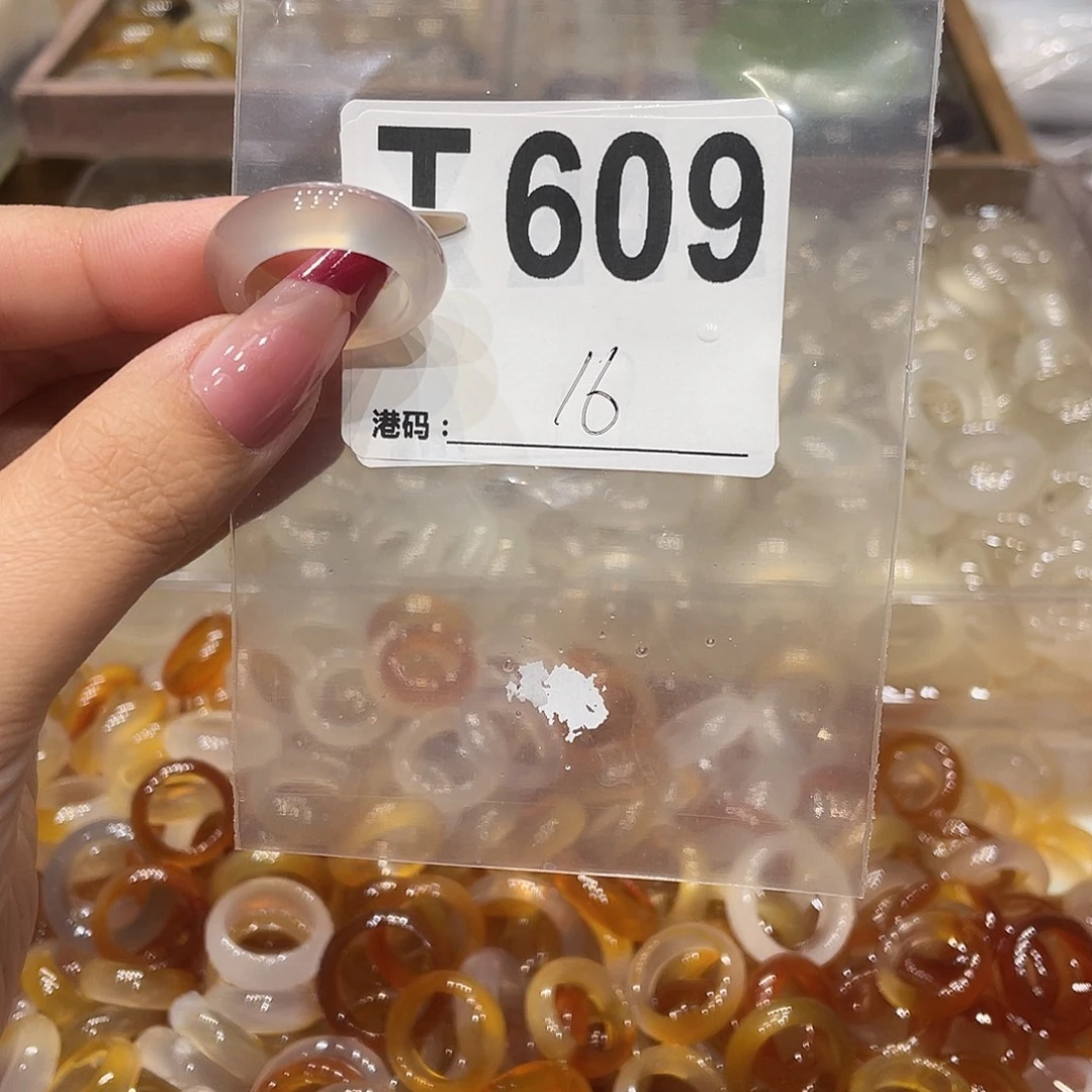玛瑙/玉髓未镶嵌戒指609