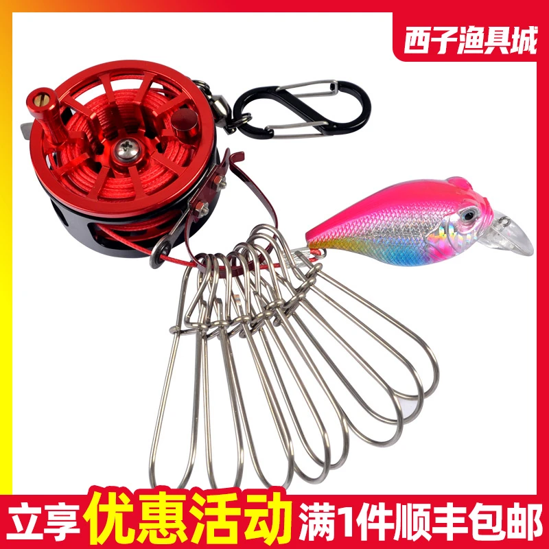 爱路亚不锈钢路亚锁 活鱼扣 锁鱼器 便携 带轮式鱼锁 伸缩扣渔具