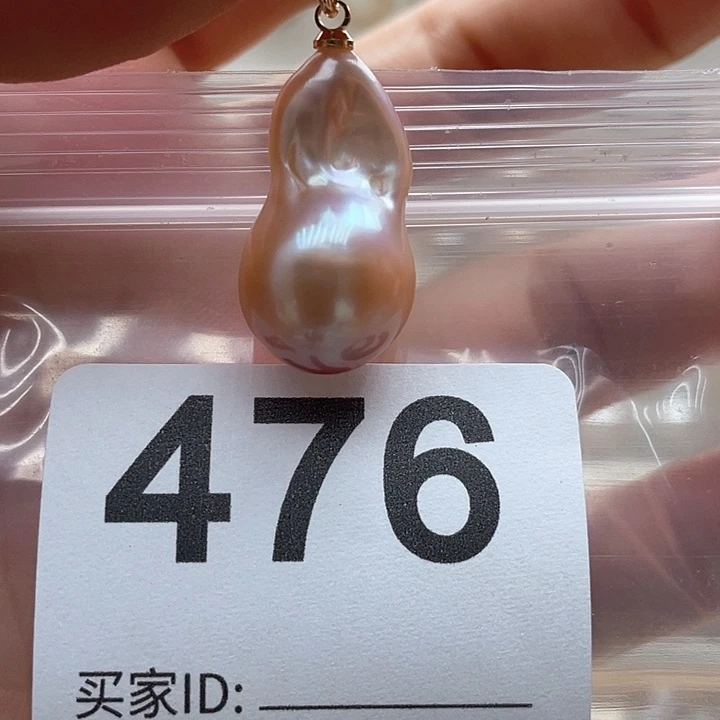 未镶嵌天然珍珠。  漏 漏 漏淡水珍珠