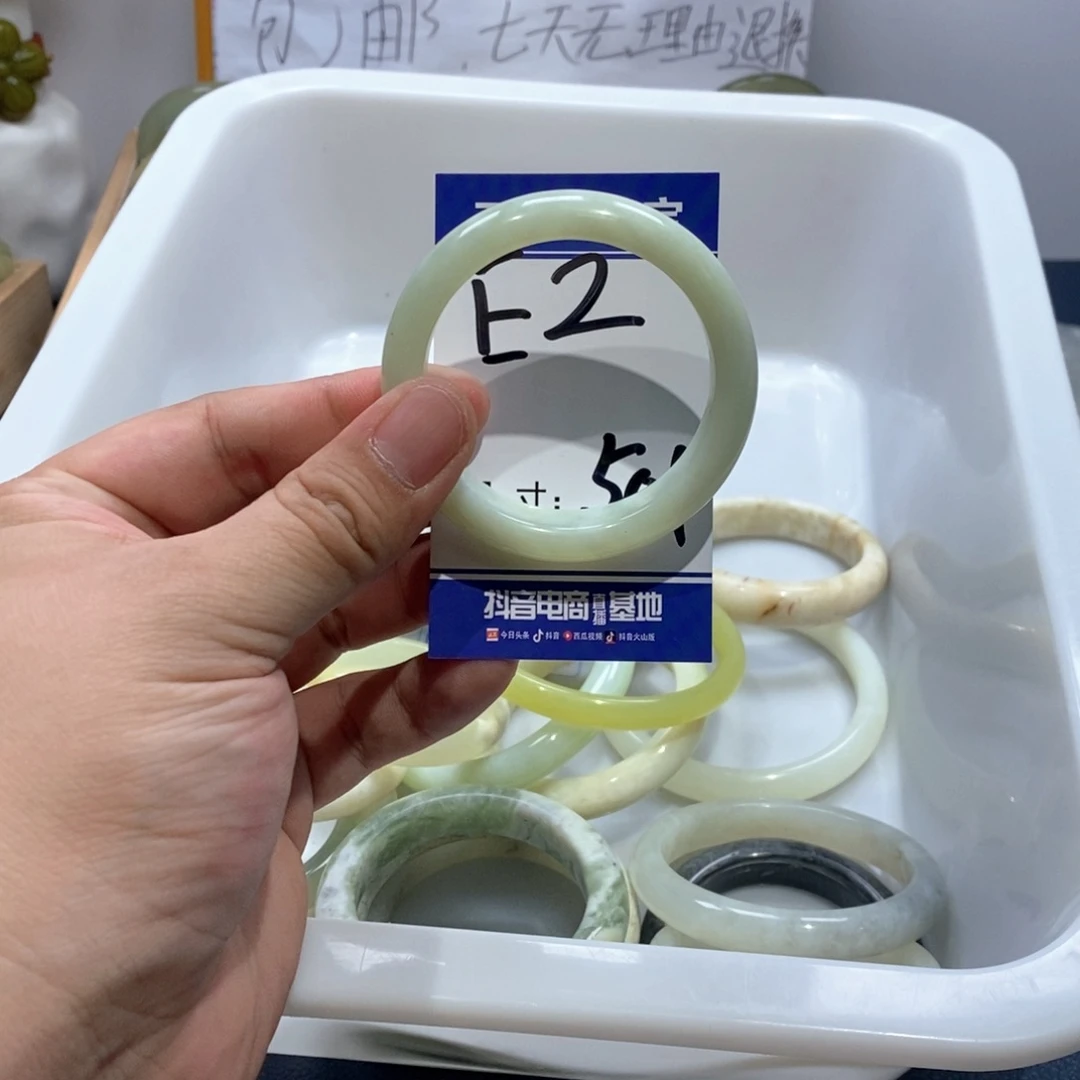 岫玉手镯未镶嵌手镯