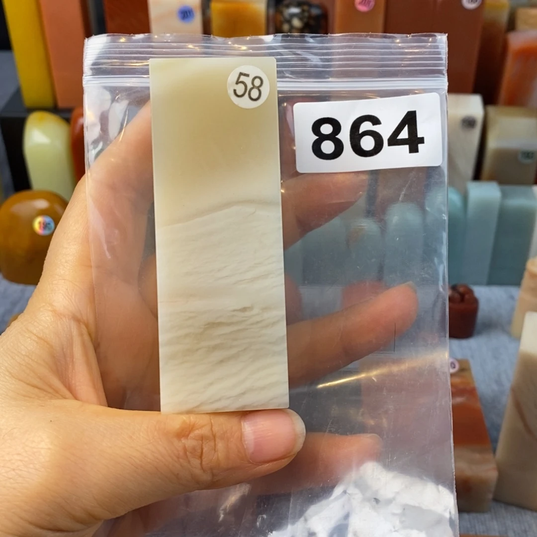 明***人印石老挝石