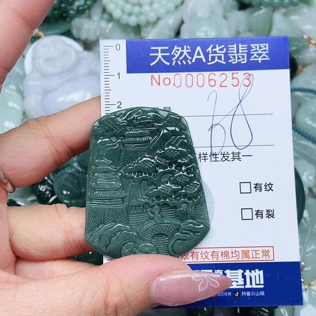 翡翠吊坠(不含链)未镶嵌