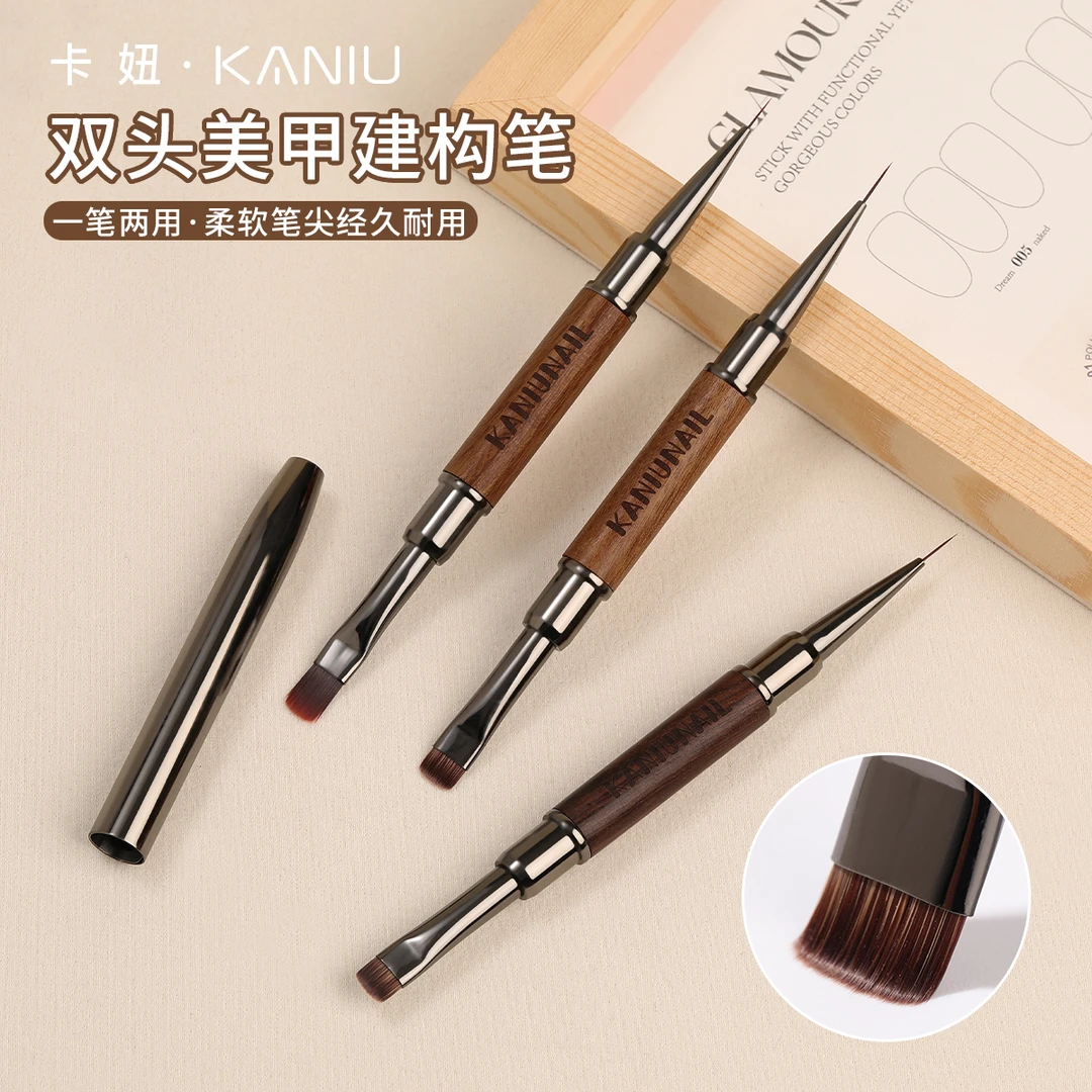 美甲双头建构笔刷多用功能拉线笔圆头笔刷新款底胶两头美甲笔工具