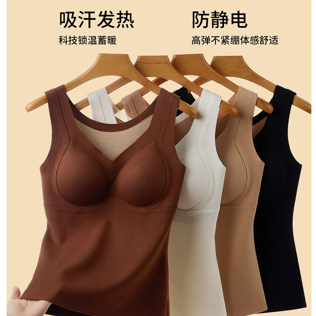 保暖背心双面磨绒保暖宽肩带舒适无压感吸汗发热防静电背心 2262#