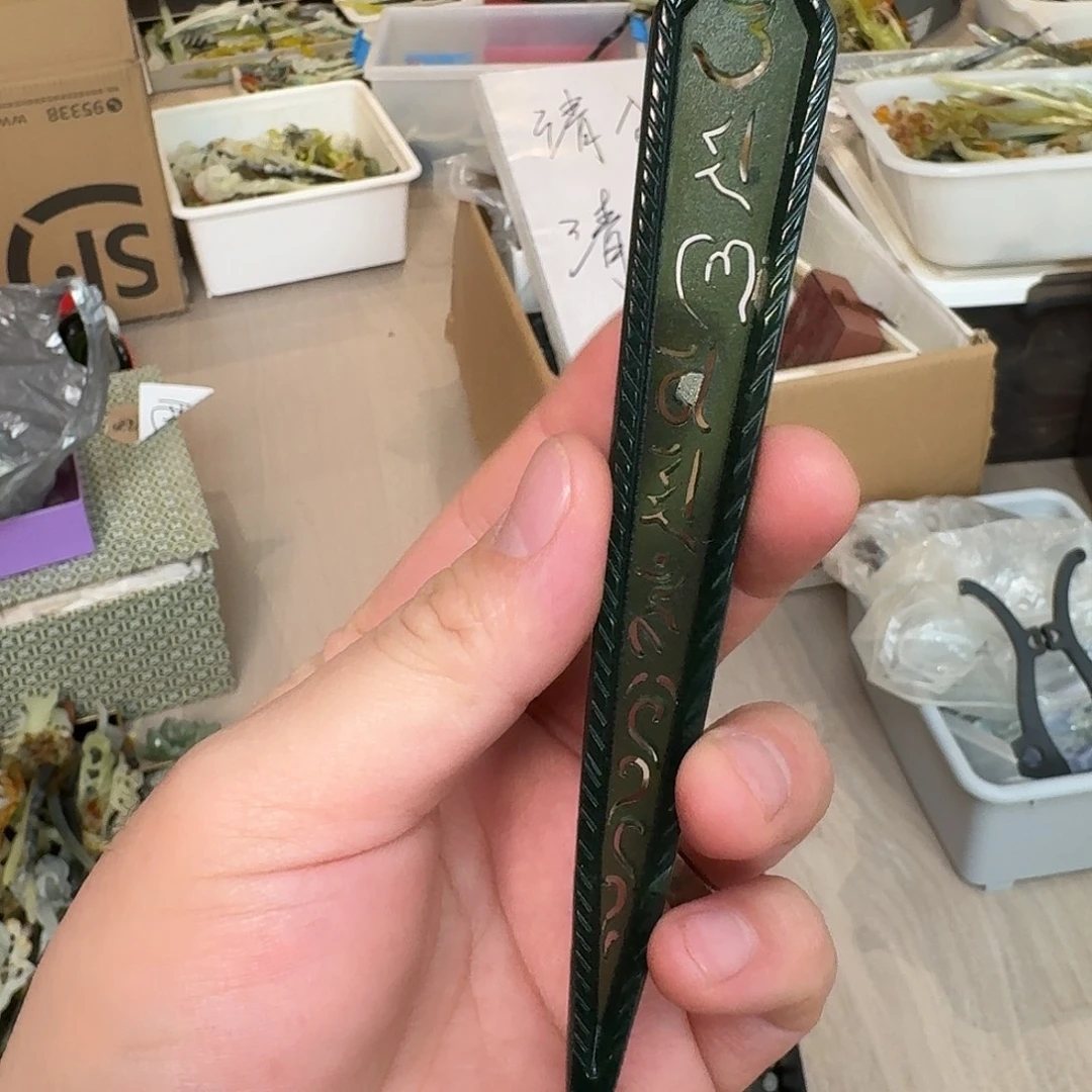 蛇纹石玉未镶嵌发饰