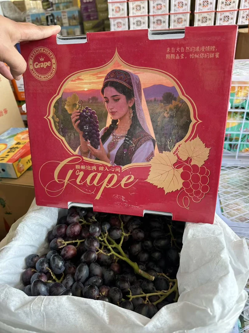 顺丰 神秘梦境 黑提 纯甜爆汁葡萄新鲜水果礼盒净重6斤包装随机发