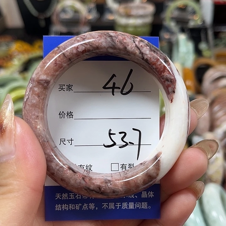 未镶嵌蛇纹石玉手镯A****v