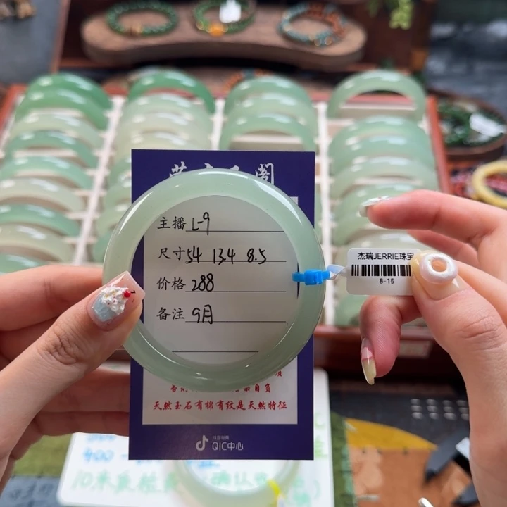 未镶嵌手镯石英质玉