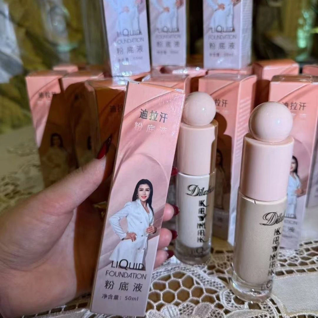DILAHAN迪拉汗保湿滋润修饰紧致持久便携装防干裂亮肤水润粉底液