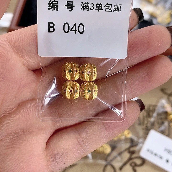 铜合金纯色系列 满三单飞