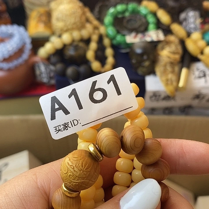 葡***甜非洲紫檀（红花梨）2467865578