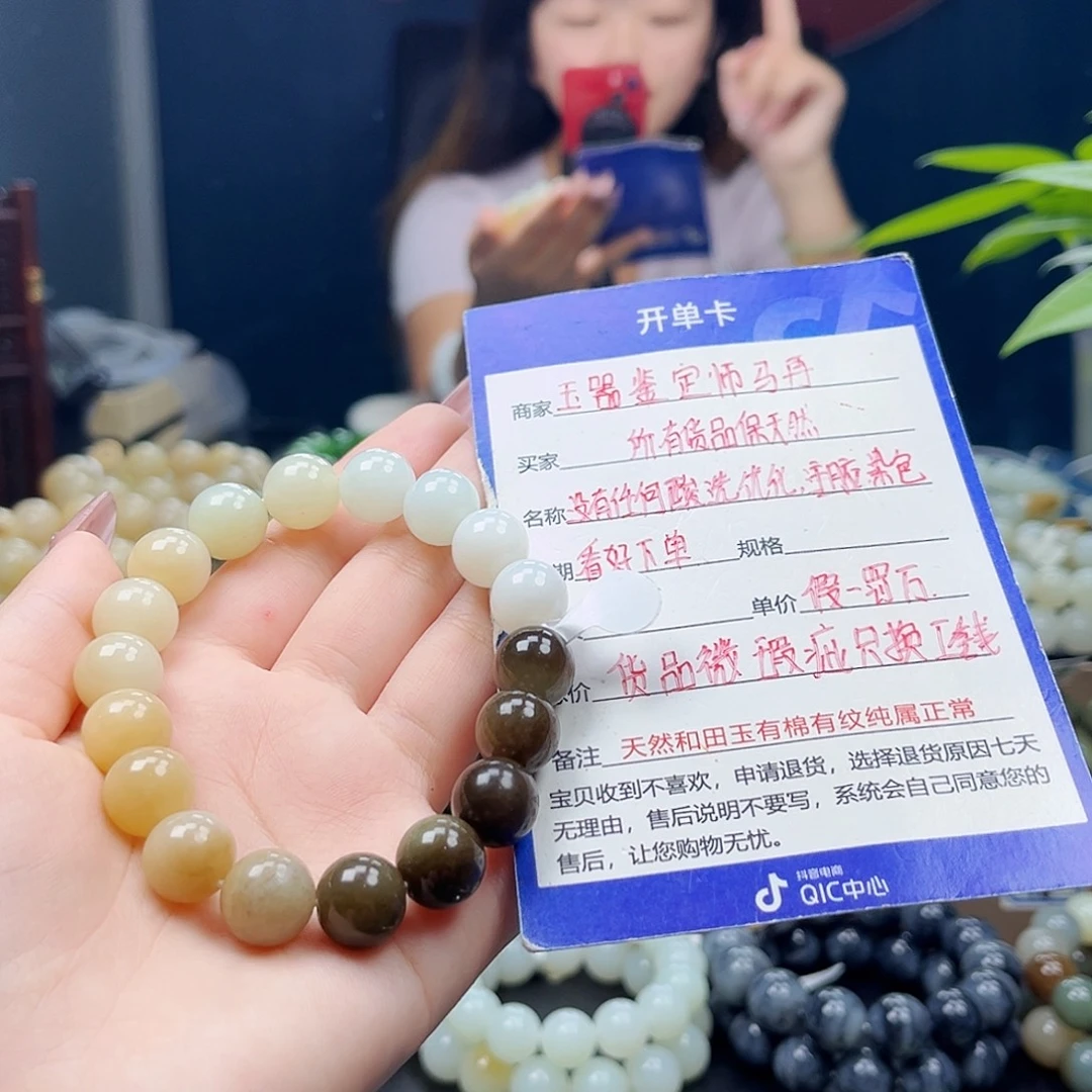 未镶嵌手链和田玉