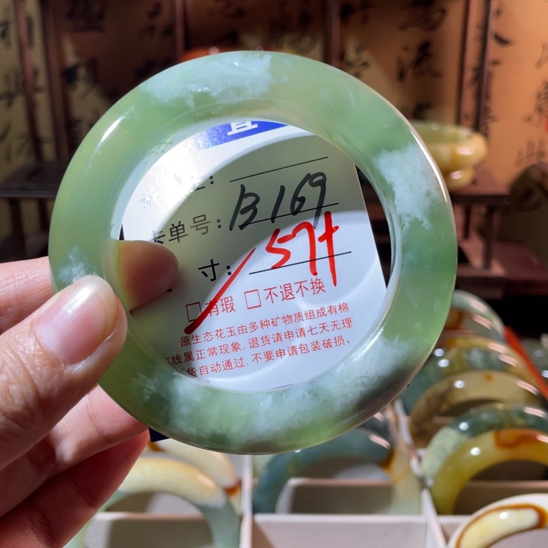 依***娜未镶嵌蛇纹石玉手镯