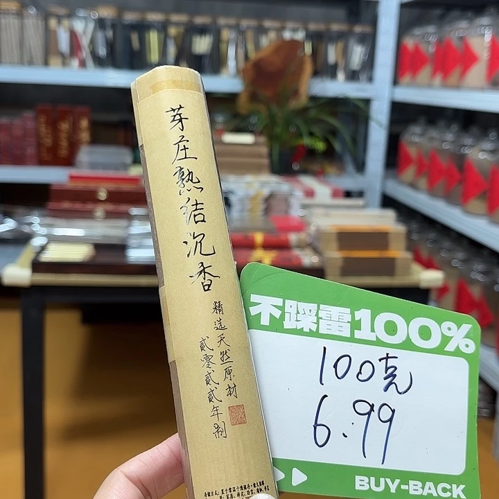 线香买天然香找老陈靠谱