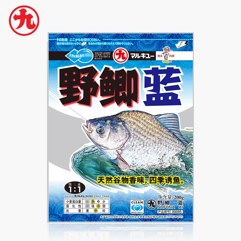 野鲫蓝饵料 冬季野钓竞技钓 黑坑钓鲫鱼用品钓鱼鱼饵添加剂