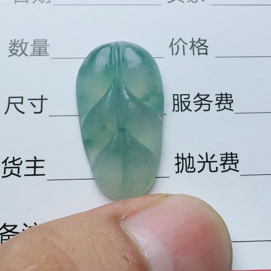 定制翡翠未镶嵌8888888888