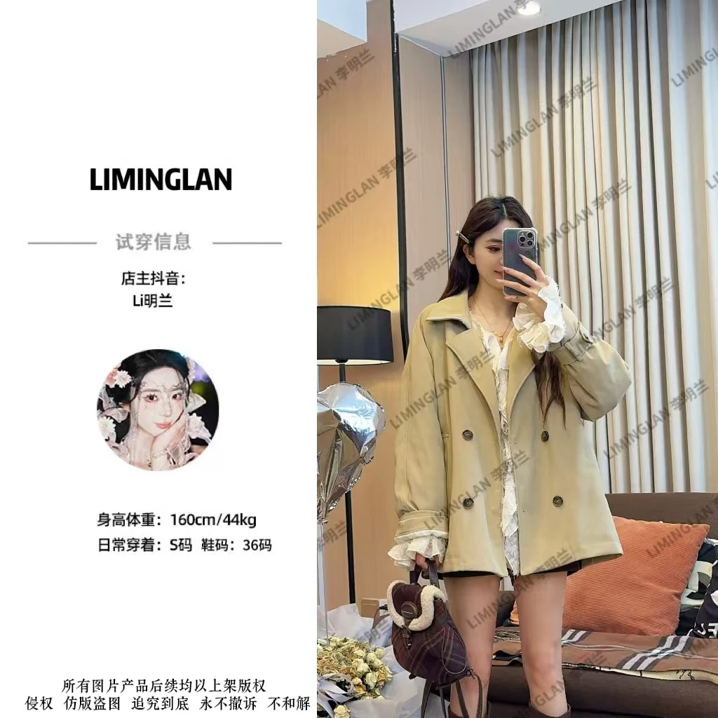 李明兰2025新款风衣版型内胆羽绒服时尚设计款