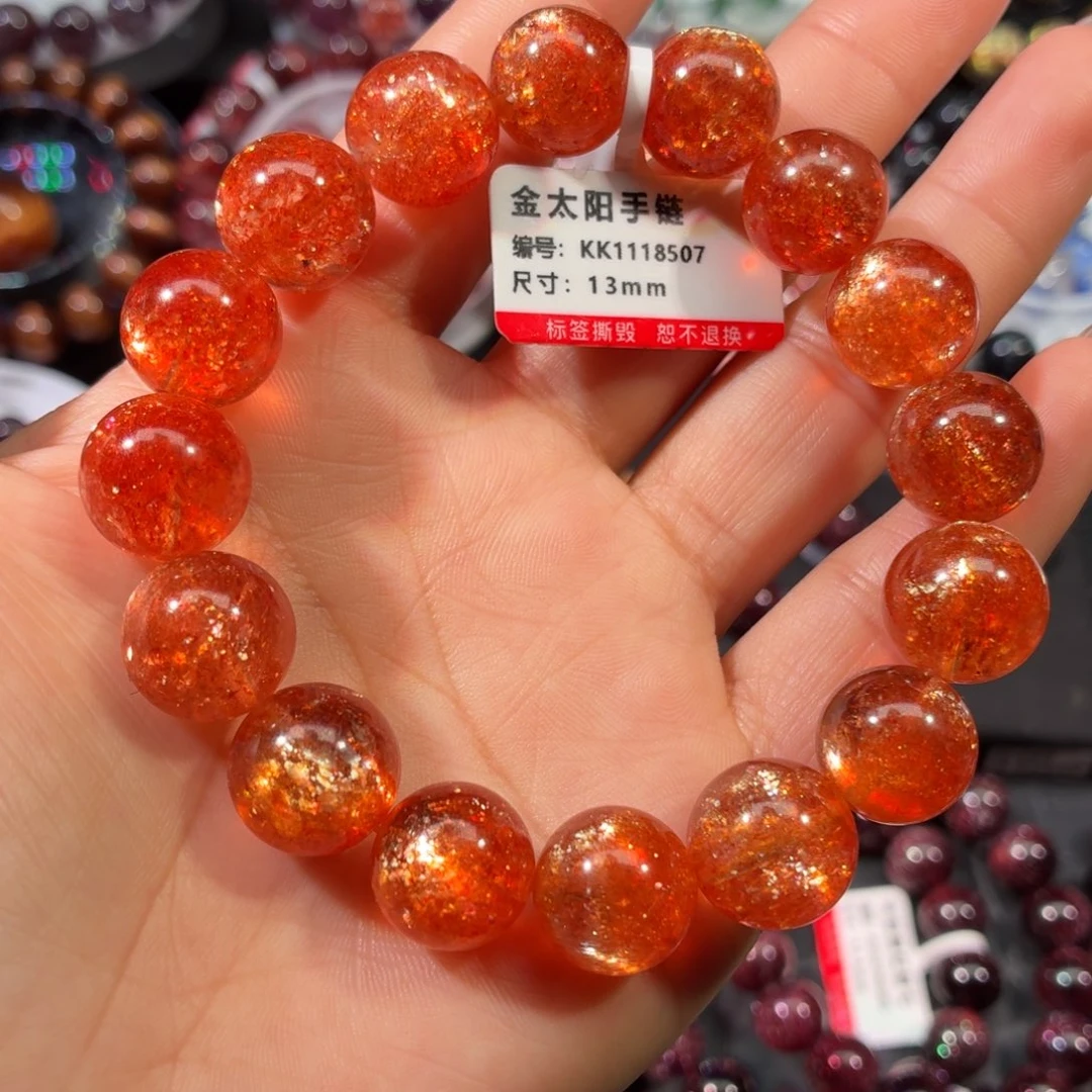 日光石手链未镶嵌金太阳手链