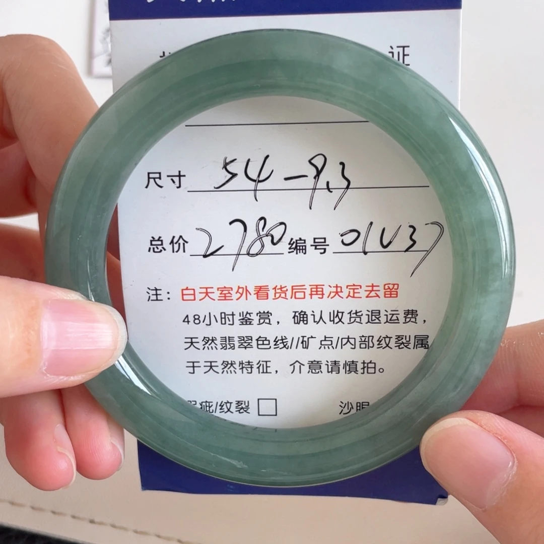 未镶嵌手镯翡翠翡翠手镯