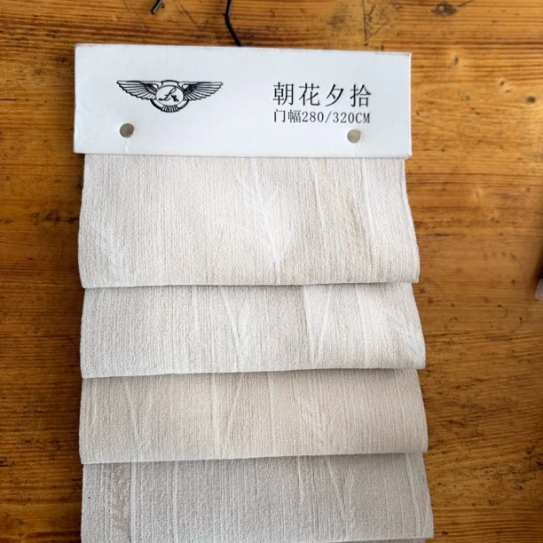 朝花夕拾吊卡9.9返单抵扣