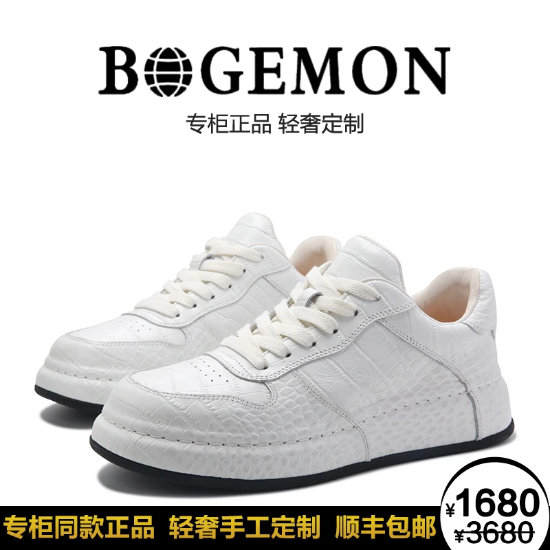 【轻奢定制 限量版】专柜款私人鳄鱼纹手工定制增高男士休闲小白鞋