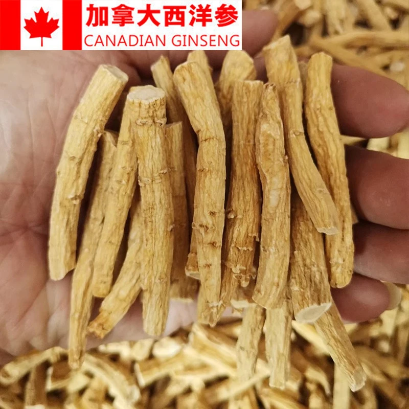 【瑶仙草】加拿大五年西洋参中支中段支持切片 大根好看好送礼