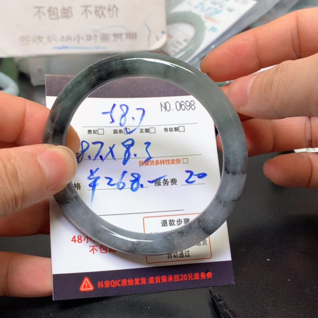 【闪购商品】未镶嵌手镯翡翠缅甸天然A货翡翠手镯
