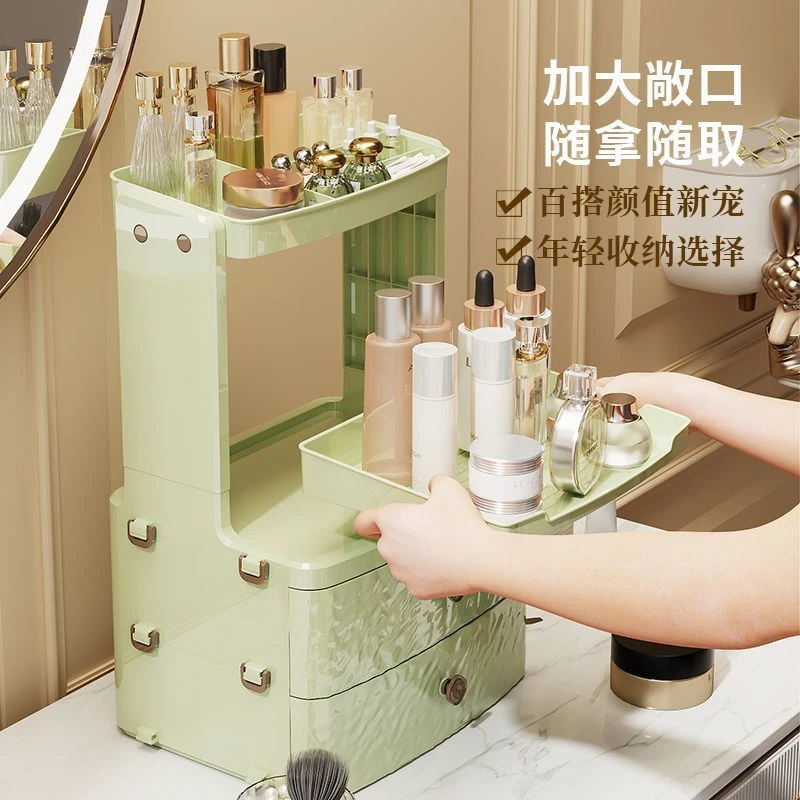 家用化妆品收纳盒梳妆台高级感桌面护肤品收纳式口红多功能大容量